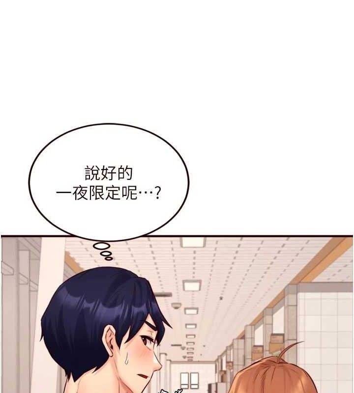 熟女自助餐