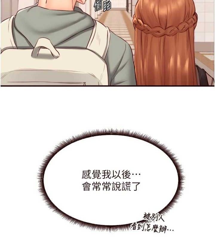 熟女自助餐