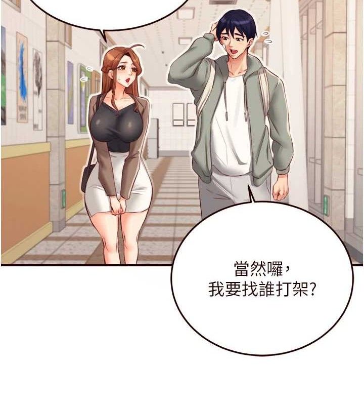 熟女自助餐