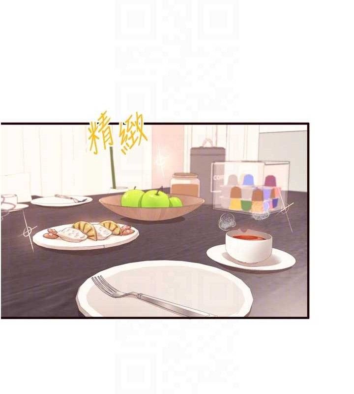 熟女自助餐