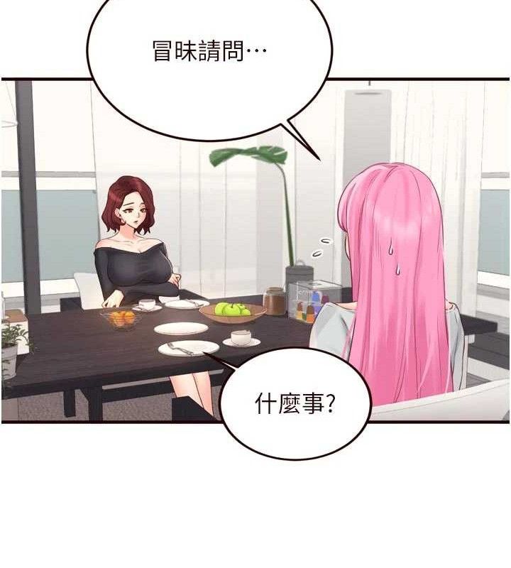 熟女自助餐