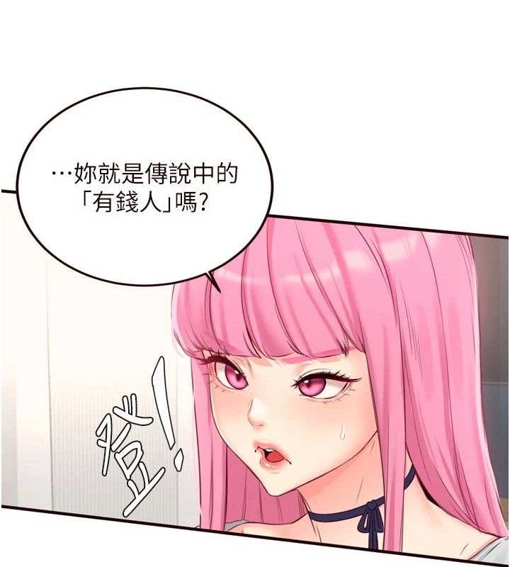 熟女自助餐