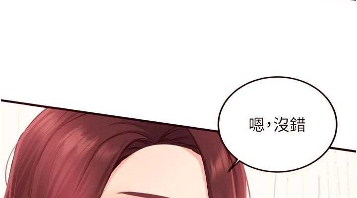 熟女自助餐