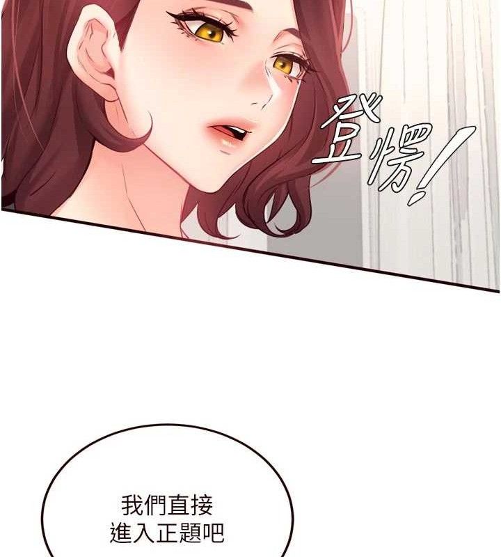熟女自助餐