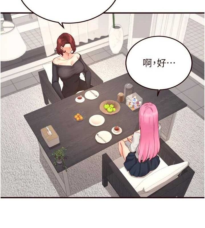 熟女自助餐