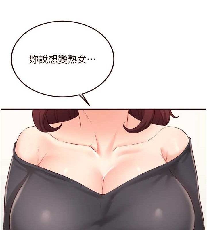 熟女自助餐