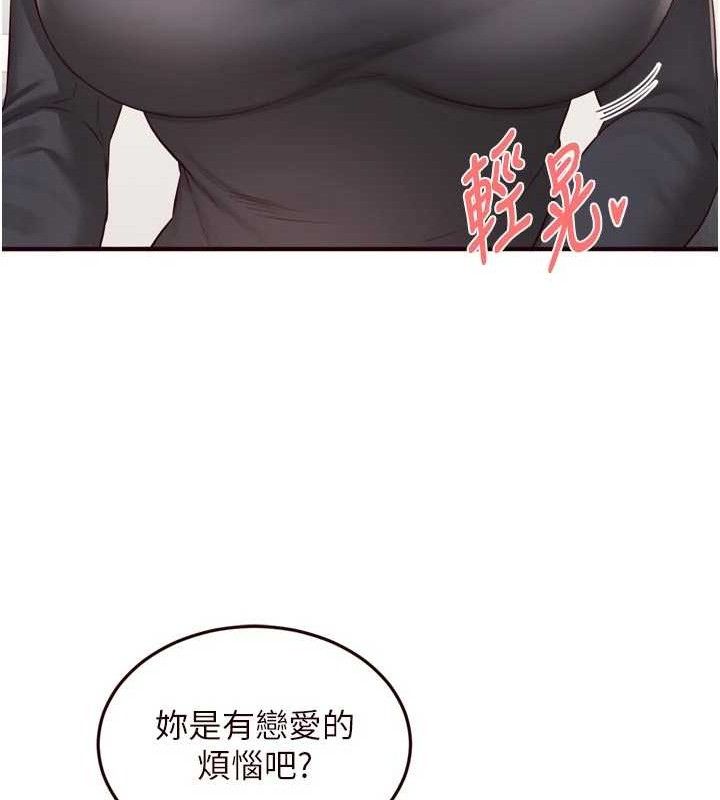 熟女自助餐