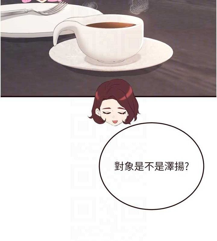 熟女自助餐