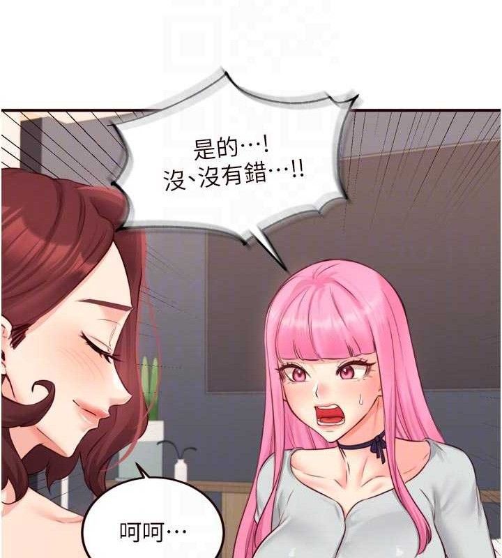 熟女自助餐
