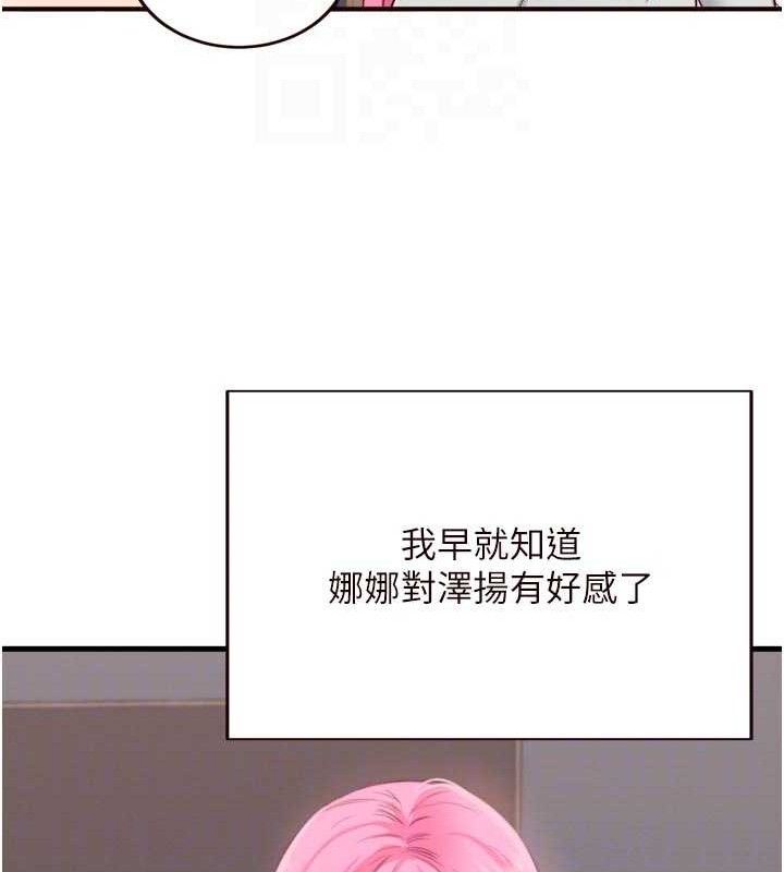 熟女自助餐