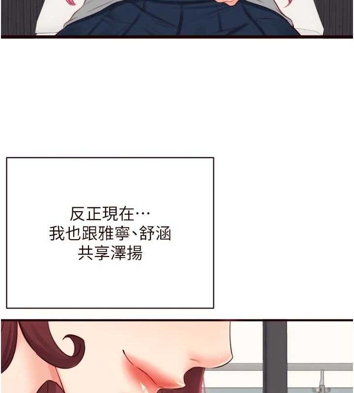 熟女自助餐