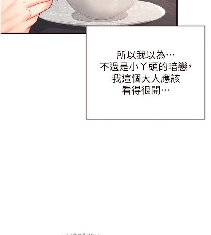 熟女自助餐