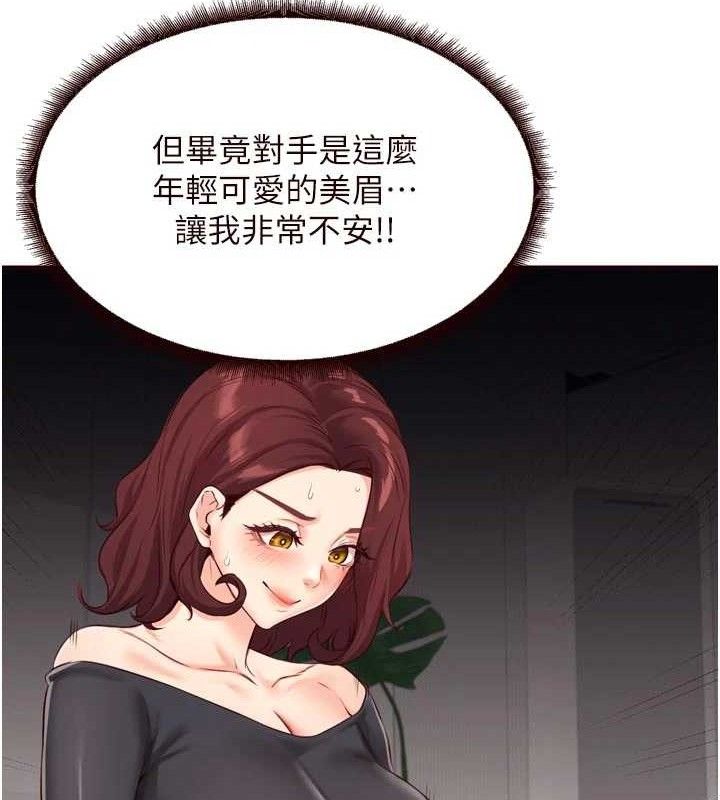 熟女自助餐