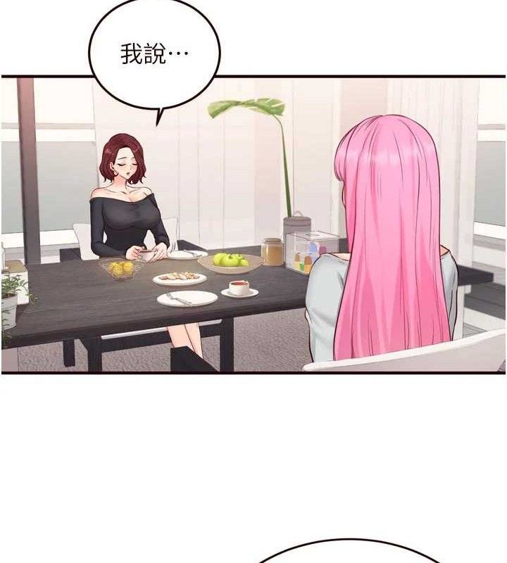 熟女自助餐