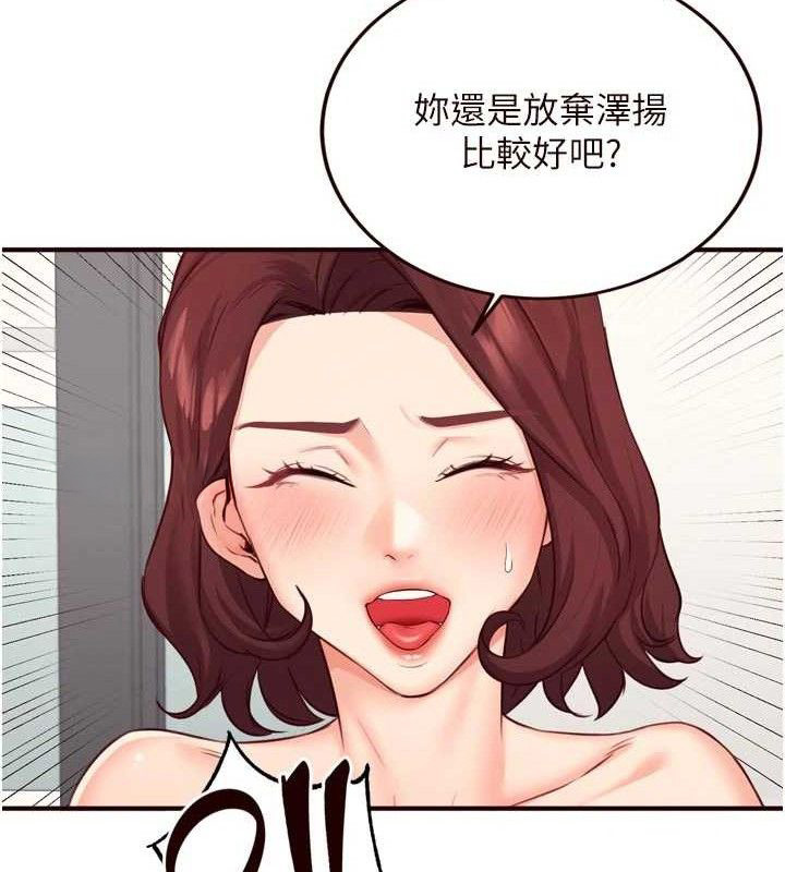 熟女自助餐