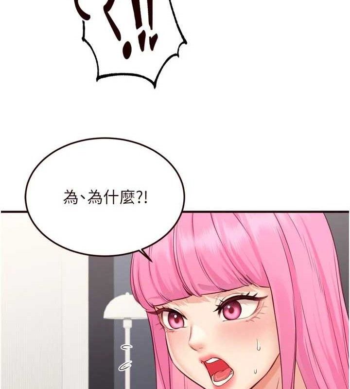 熟女自助餐