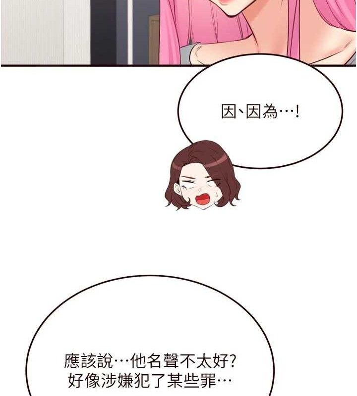 熟女自助餐
