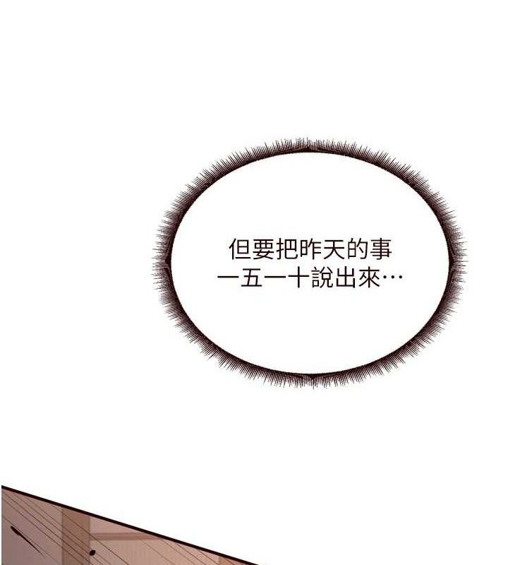 熟女自助餐