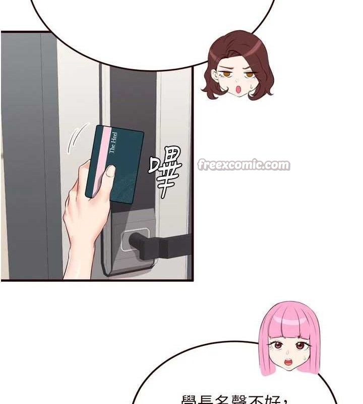熟女自助餐