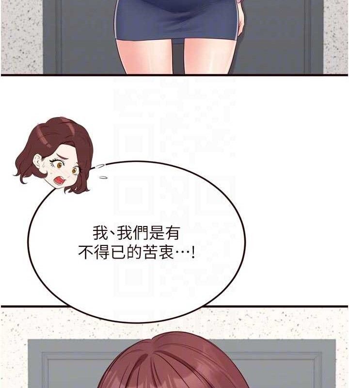 熟女自助餐