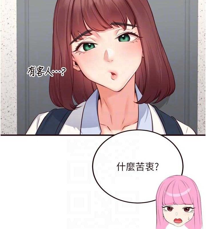 熟女自助餐