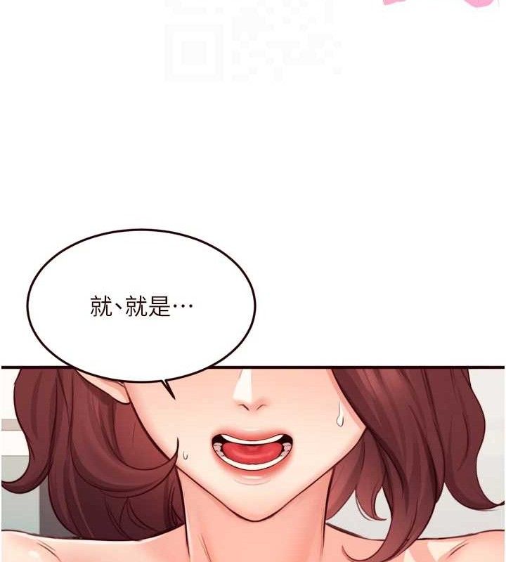 熟女自助餐