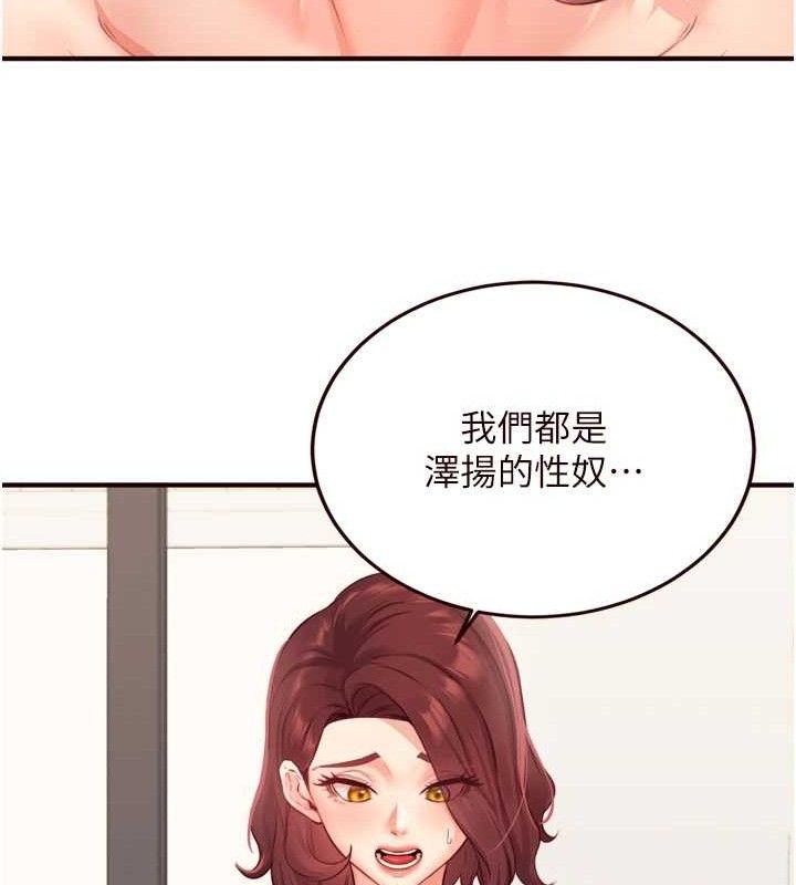 熟女自助餐