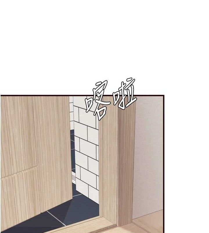 熟女自助餐