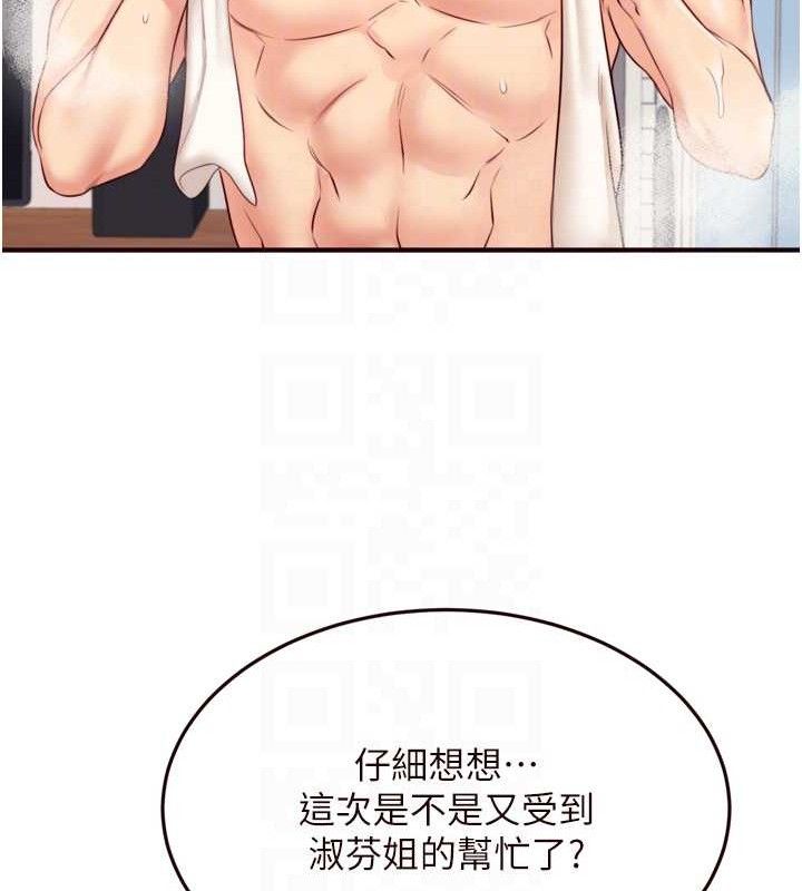熟女自助餐