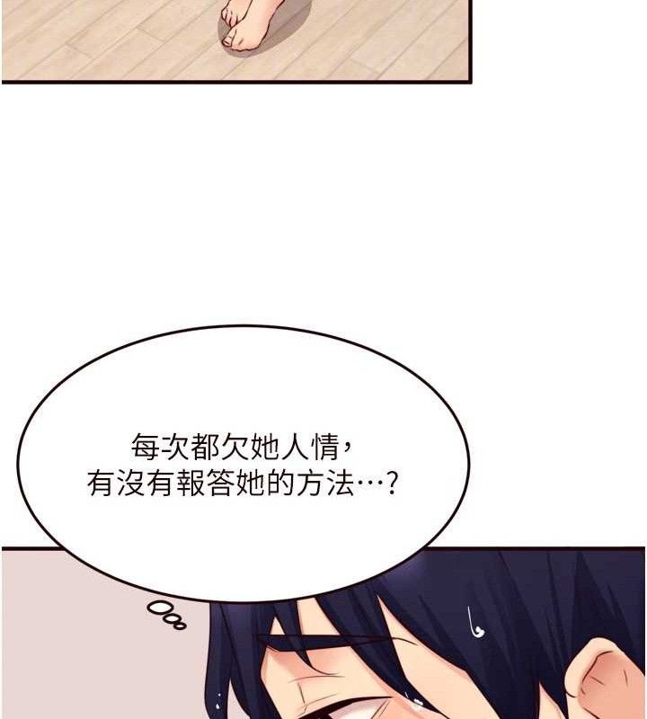 熟女自助餐