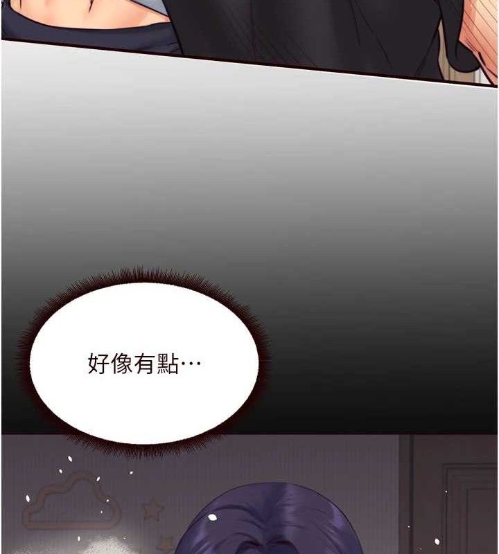 熟女自助餐