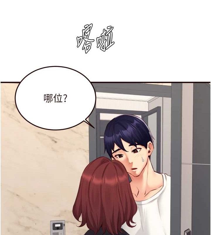 熟女自助餐