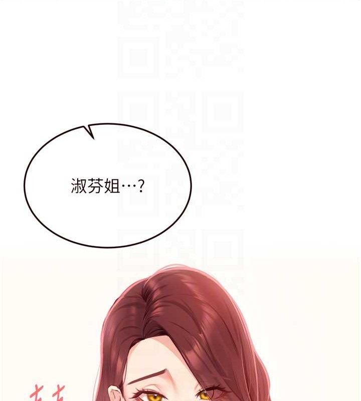 熟女自助餐