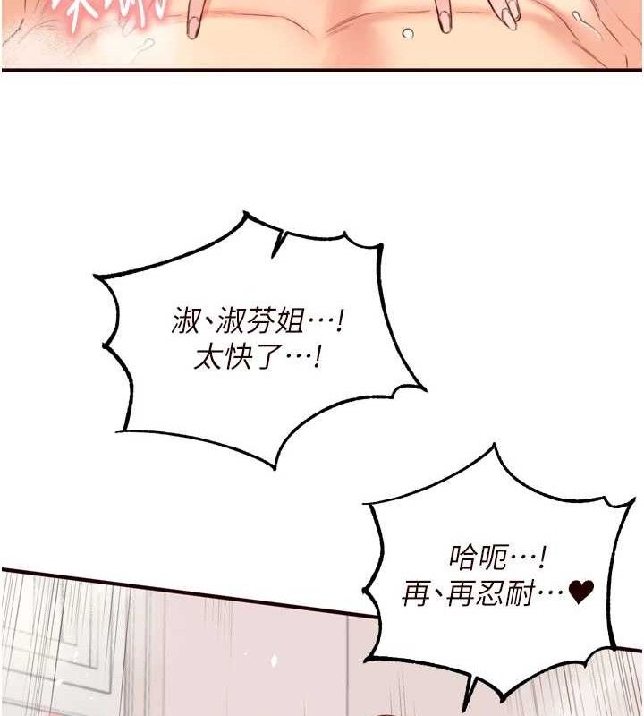 熟女自助餐