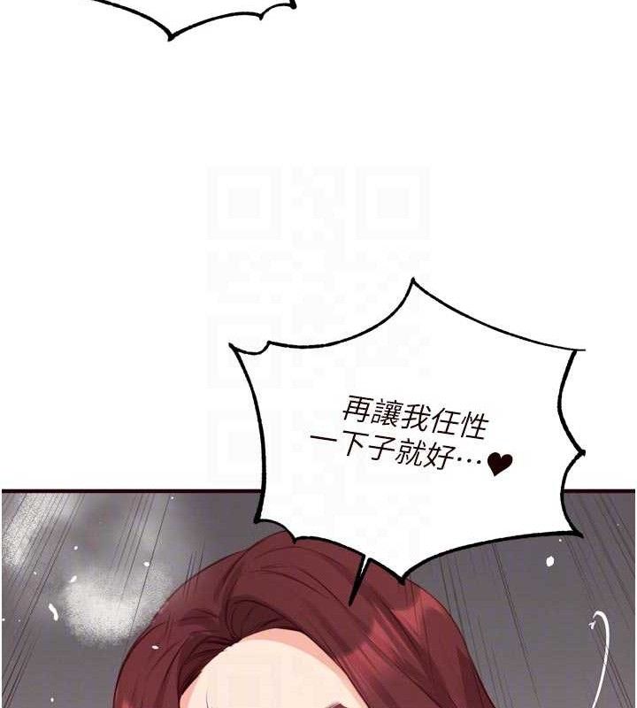 熟女自助餐
