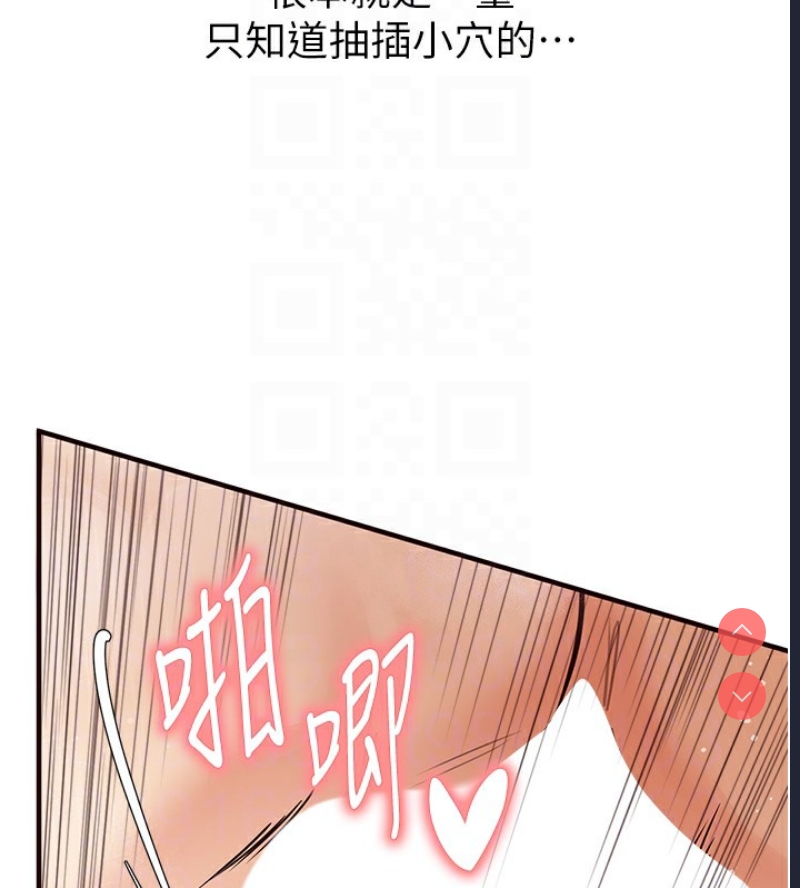 熟女自助餐