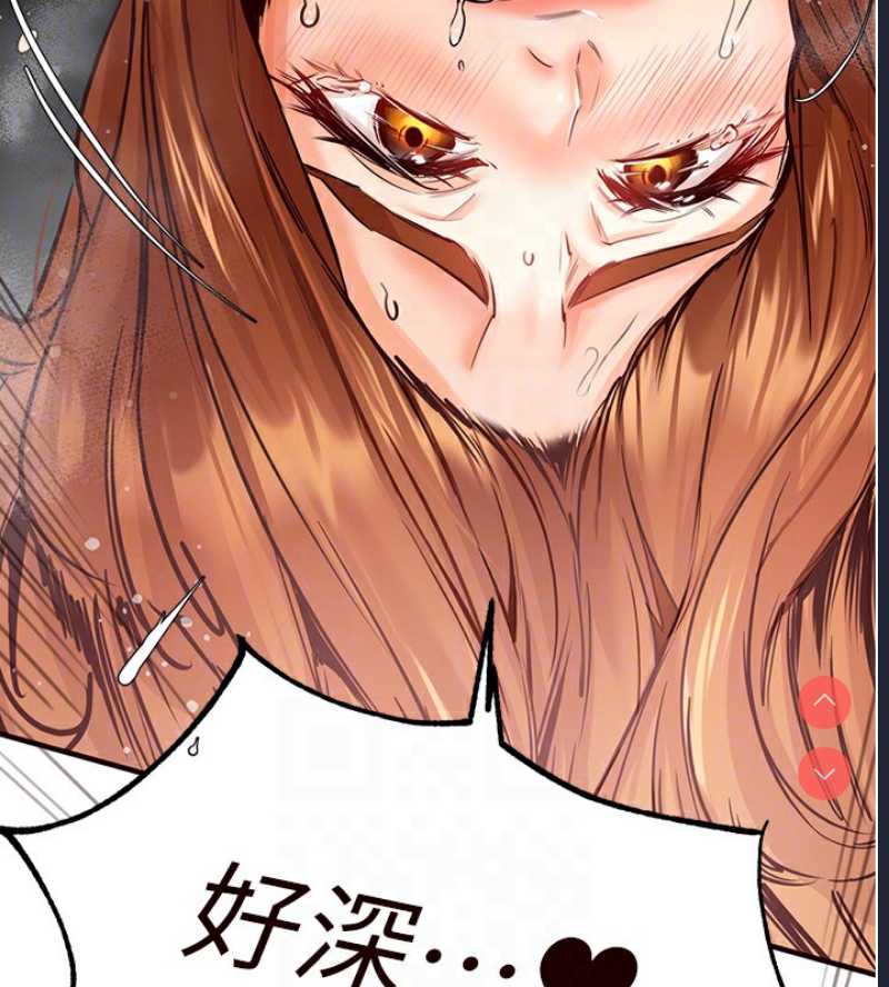 熟女自助餐