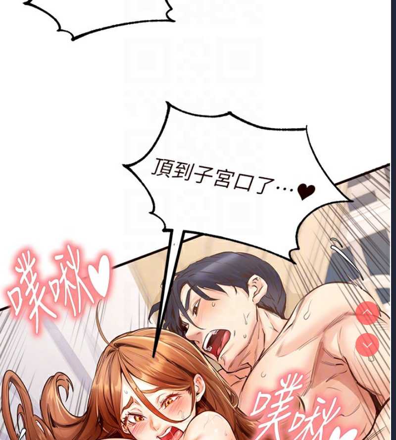 熟女自助餐