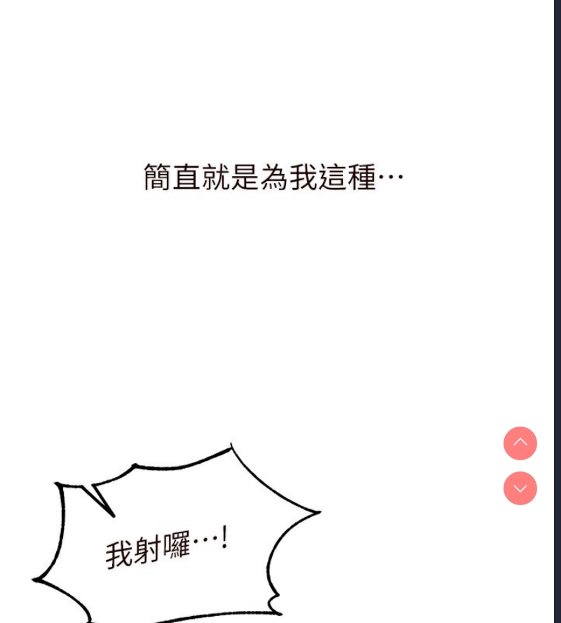 熟女自助餐