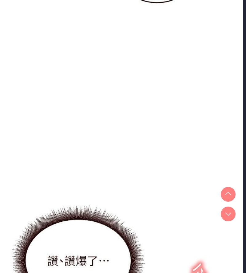 熟女自助餐