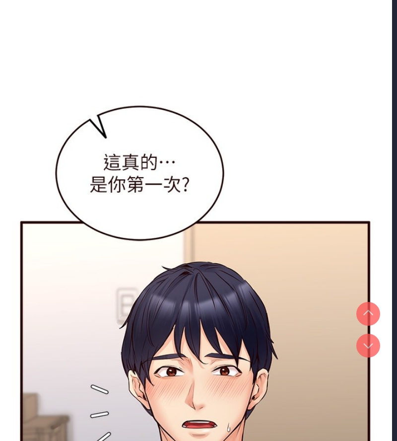 熟女自助餐