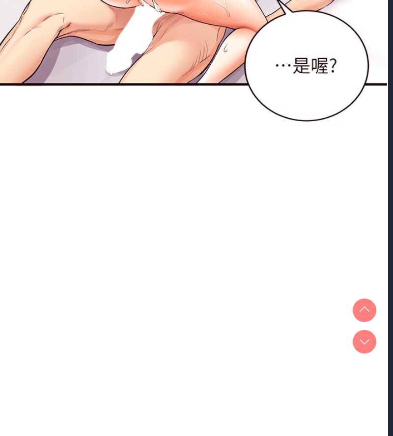 熟女自助餐