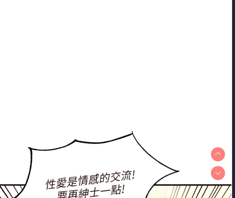 熟女自助餐