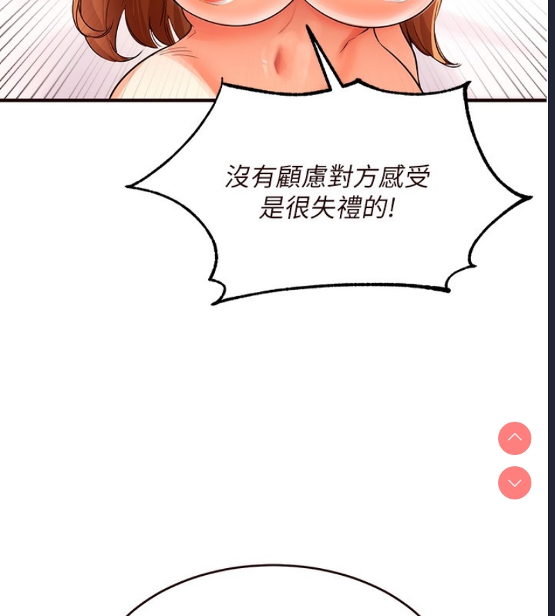 熟女自助餐