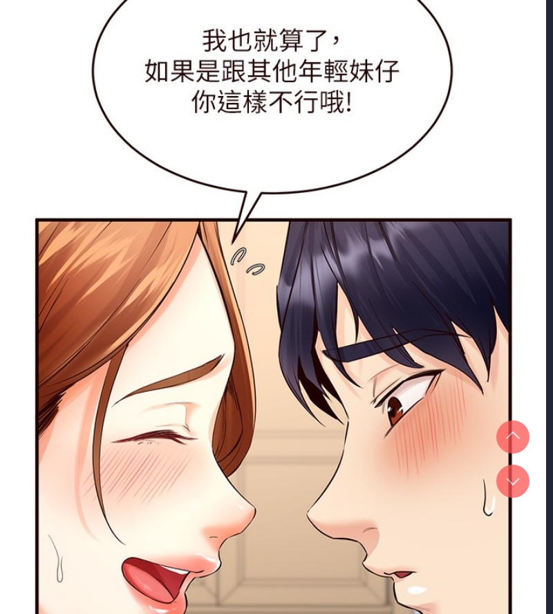 熟女自助餐