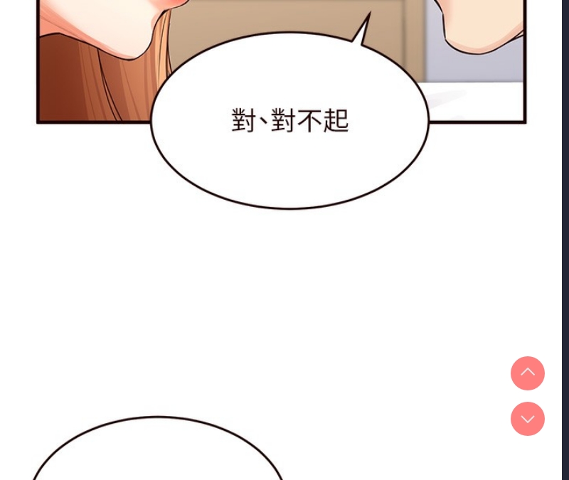 熟女自助餐