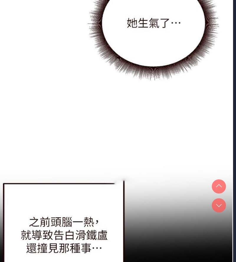 熟女自助餐