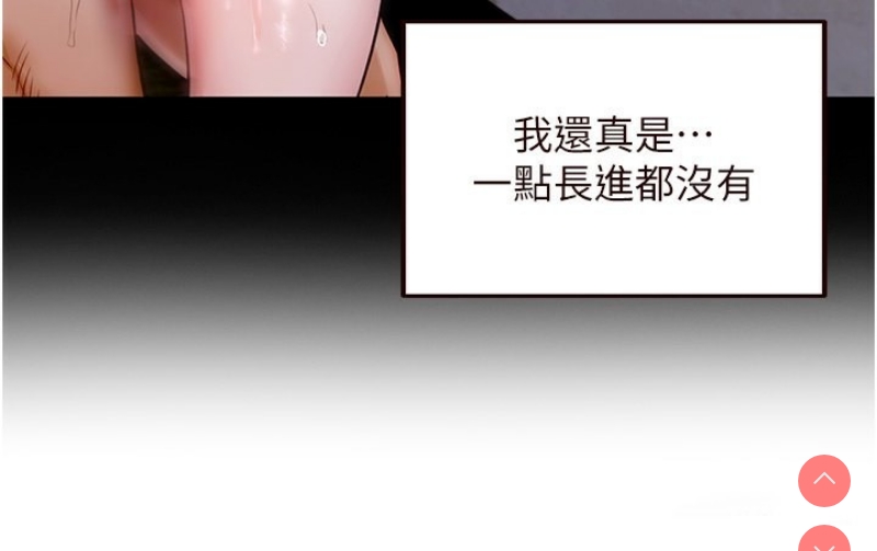 熟女自助餐