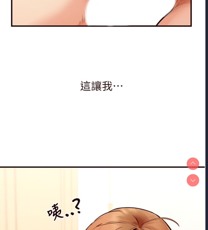 熟女自助餐