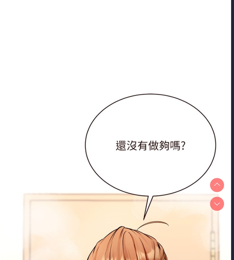 熟女自助餐